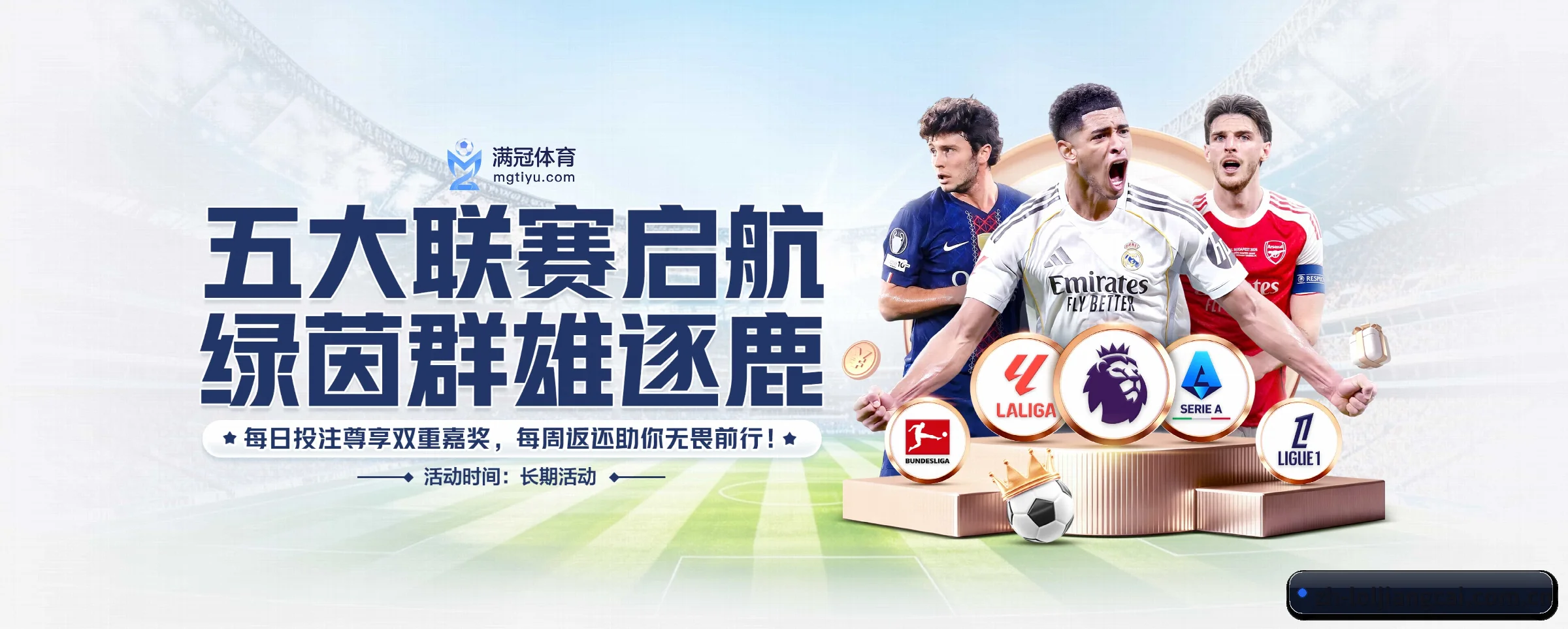 探索我们
