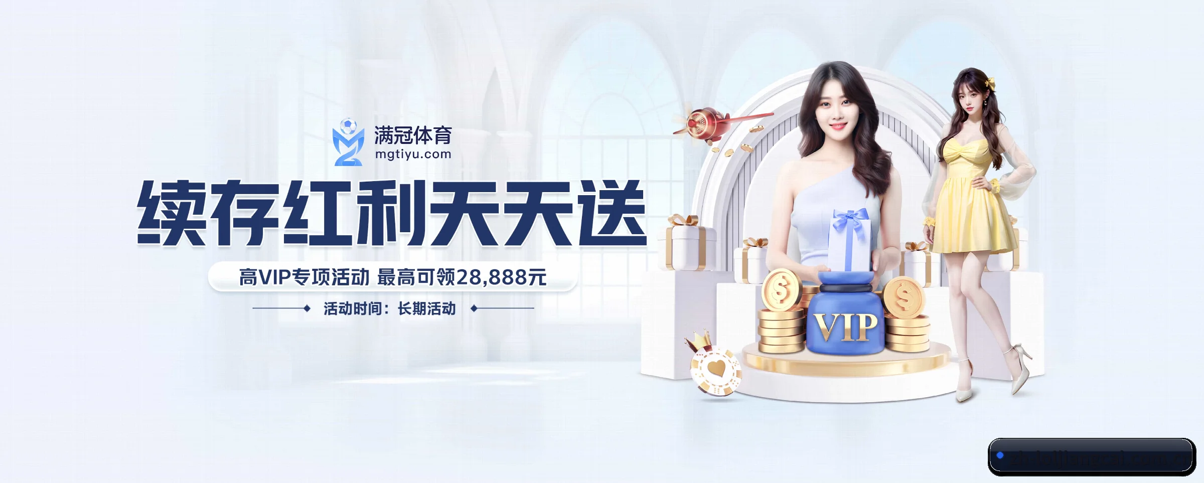 公司成立